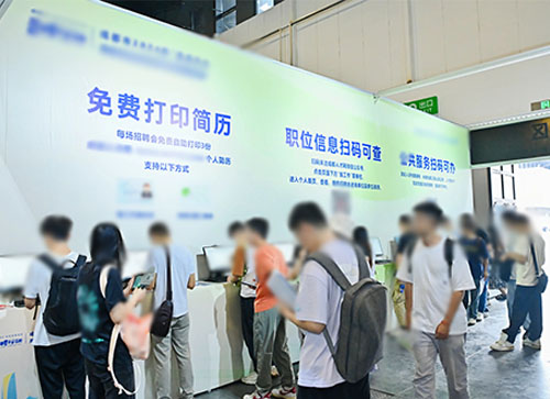 富宁xian人才招聘会